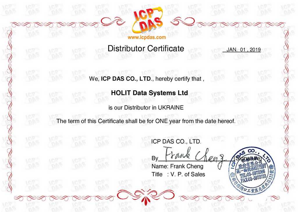 Данный сертификат подтверждает, что компания ХОЛИТ Дэйта Системс является официальным дистрибьютором ICP DAS в Украине.